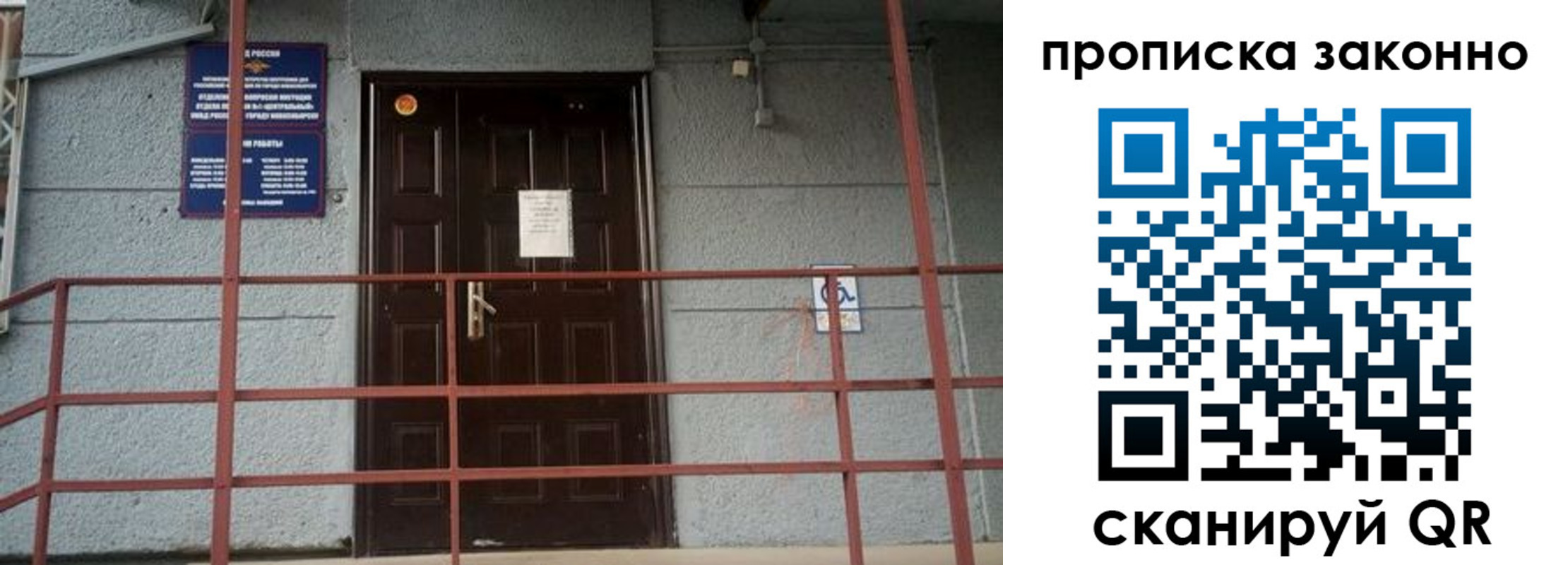 регистрация в Кувандыке