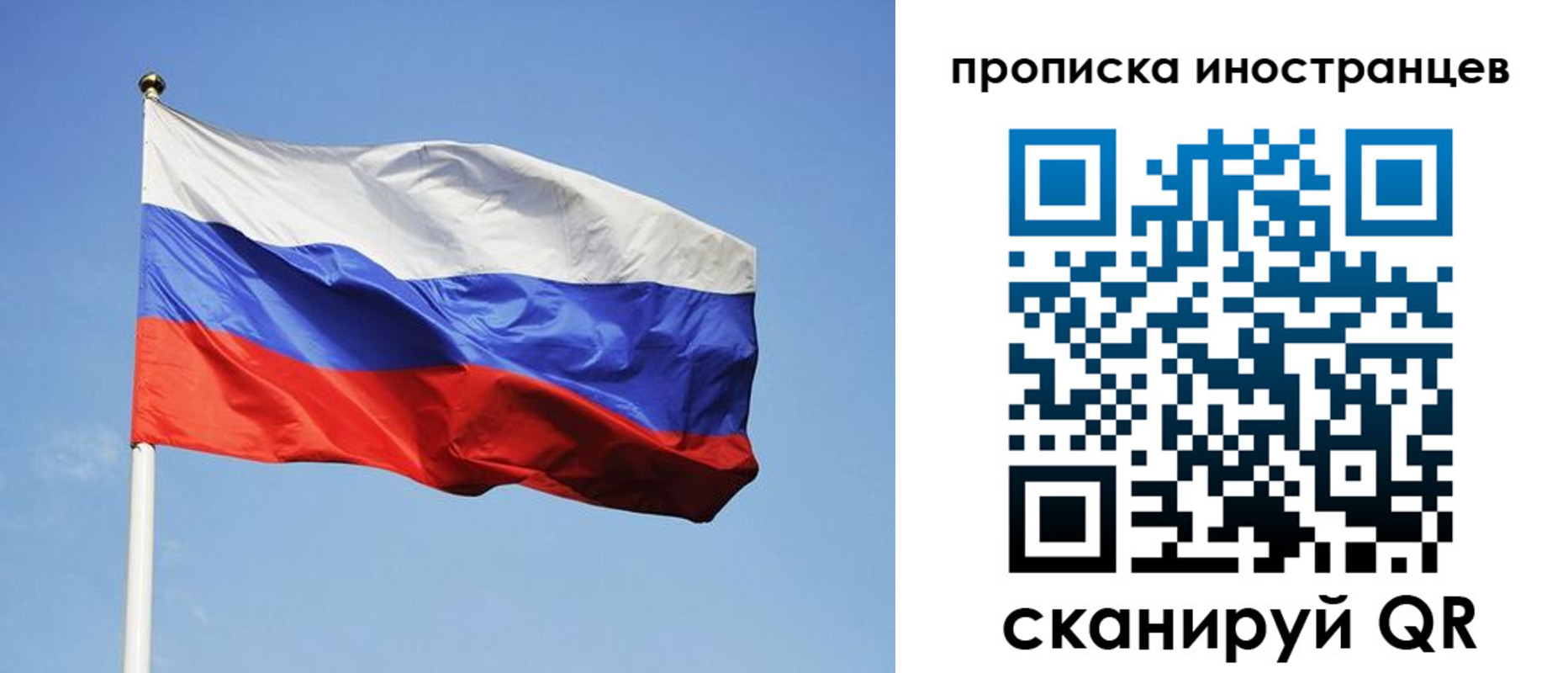 прописка для военкомата в Кувандыке