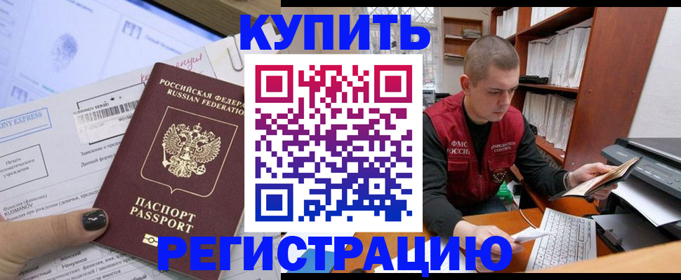 пропишу в квартире в Кувандыке